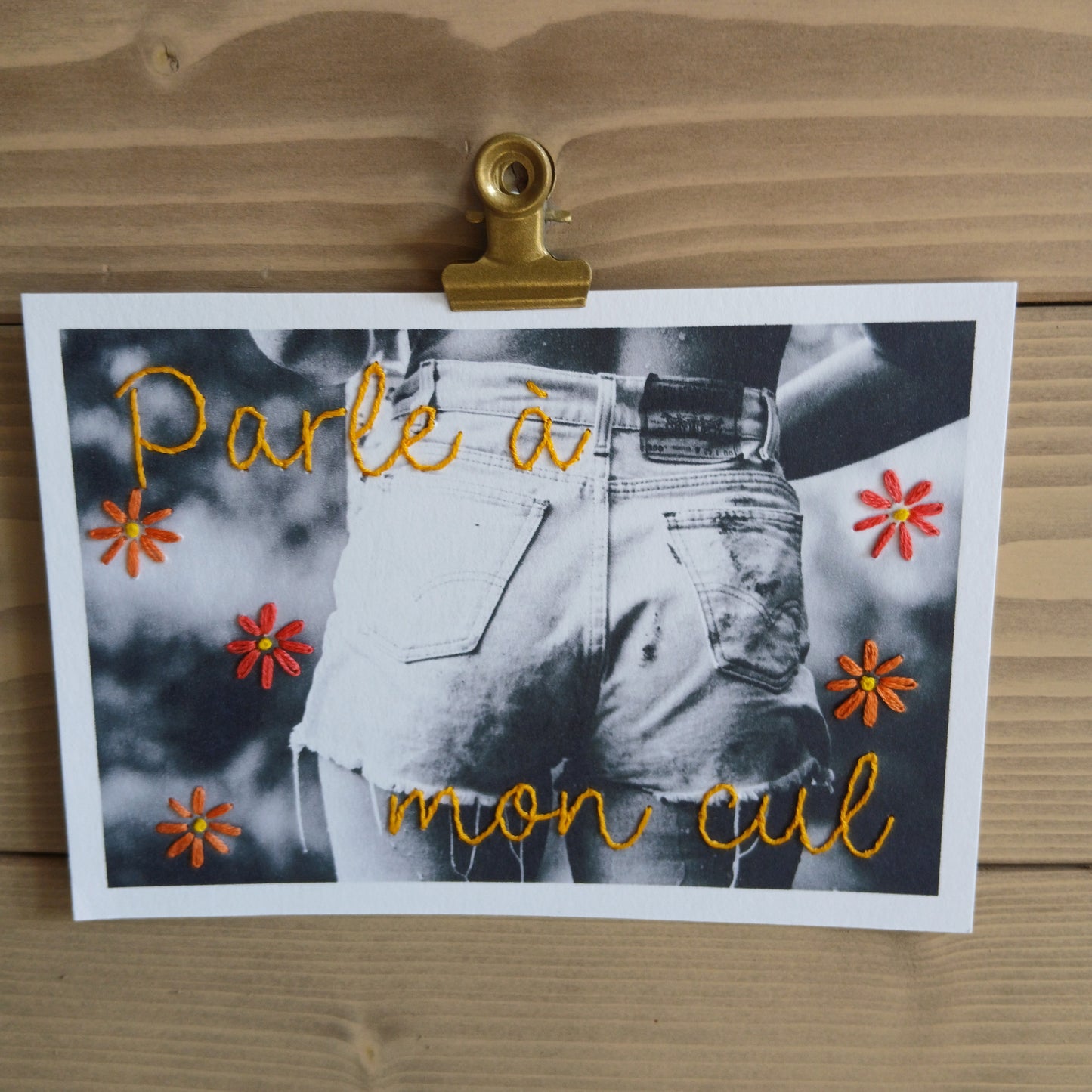 Parle à mon cul (carte postale)