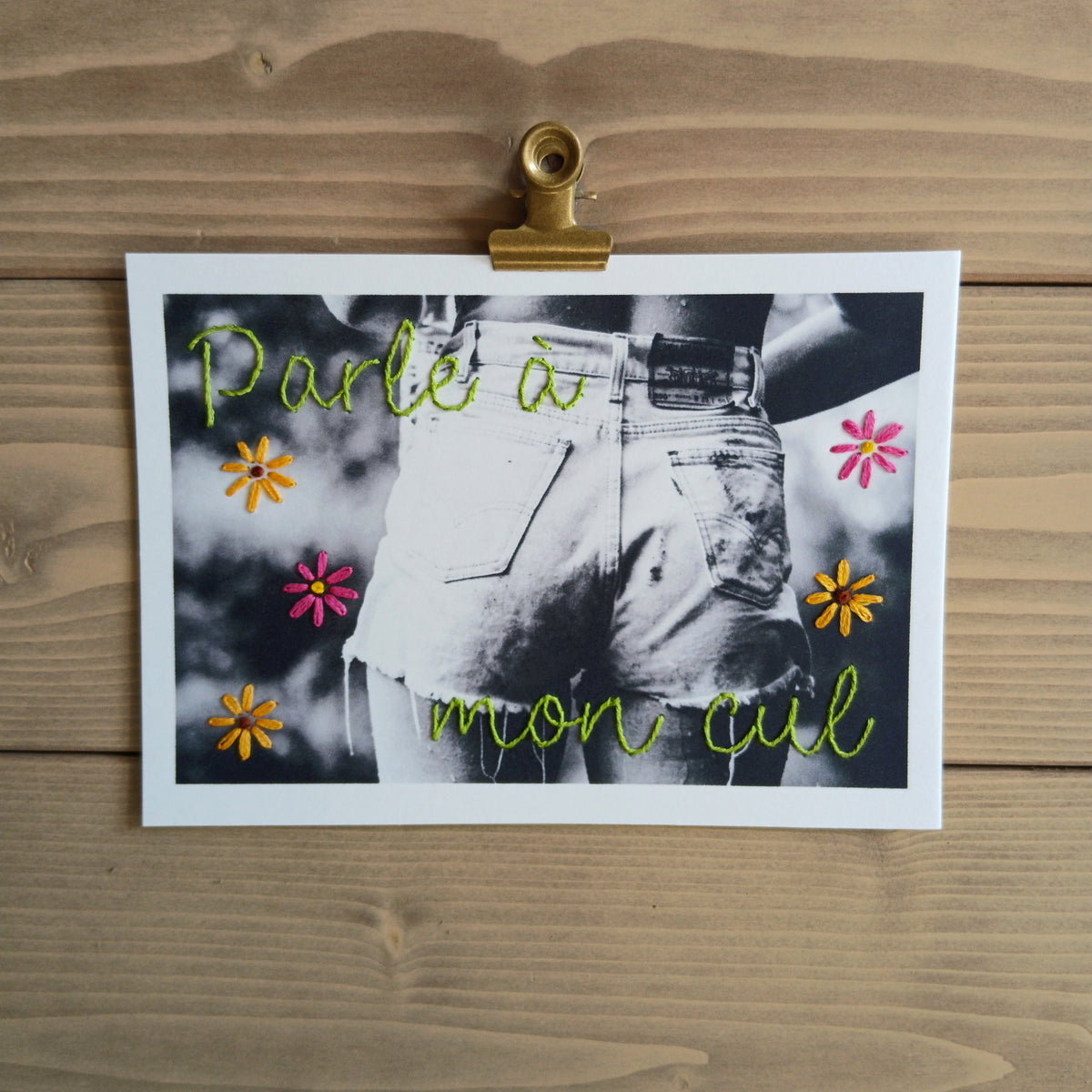 Parle à mon cul (carte postale)